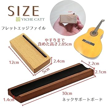 ギターネックリペア用工具 トリマー フレット ナット メンテナンス ギターネックリペア用工具 トリマー フレット ナット メンテナンス